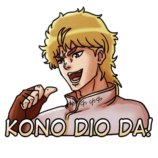 Эмодзи JoJo