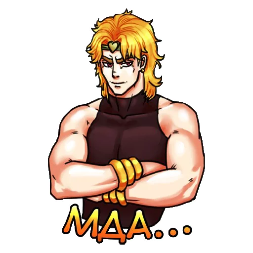 Эмодзи JoJo