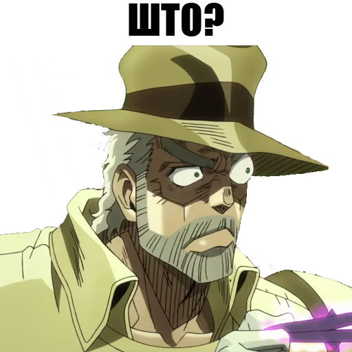 Эмодзи JOJO'S BIZARRE ADVENTURE