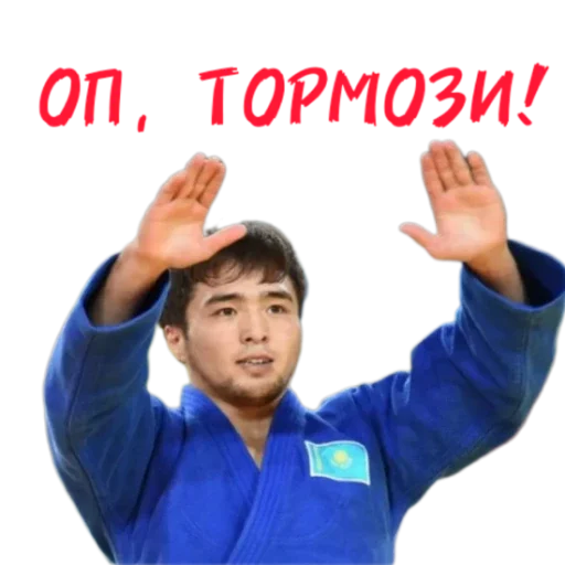 Эмодзи JUDO PLANET NEWS