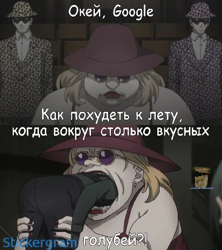 Эмодзи Токийский гуль