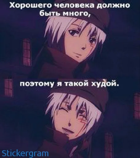 Эмодзи Токийский гуль