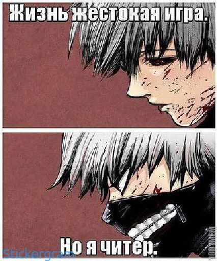 Эмодзи Токийский гуль