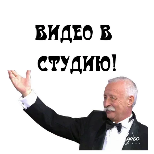 Эмодзи В студию