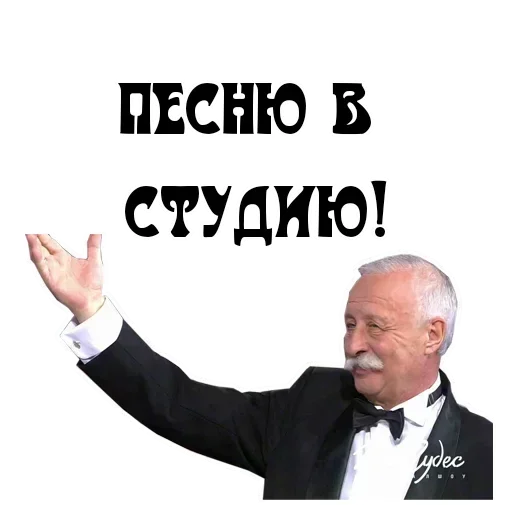 Эмодзи В студию