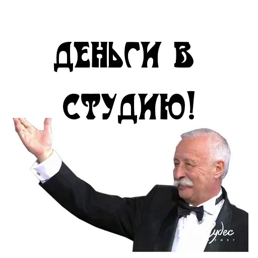 Эмодзи В студию