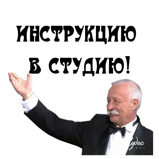 Эмодзи В студию