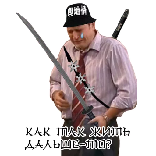?
