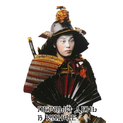 Эмодзи Самураи-аутисты