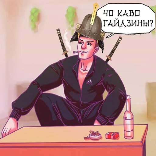 Эмодзи Самураи-аутисты