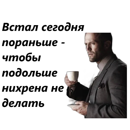 Эмодзи Jason Statements