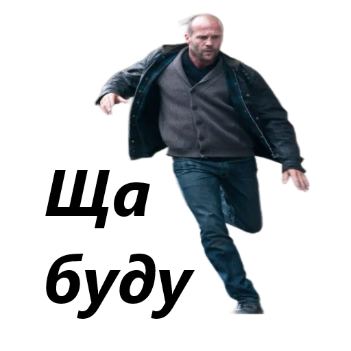Эмодзи Jason Statements