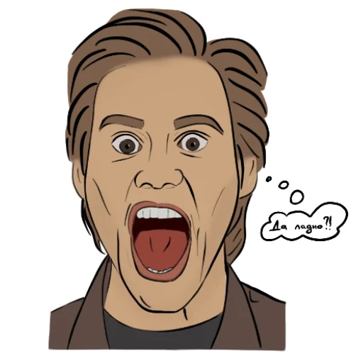 Эмодзи Emotional James Carrey