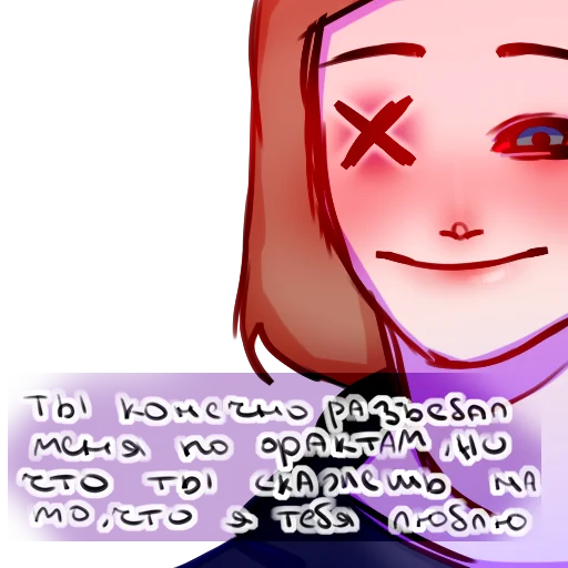 Эмодзи Jenasaido Sugar