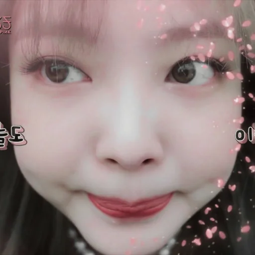 Эмодзи Jennie kim