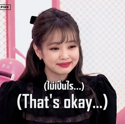 Эмодзи Jennie Blackpink