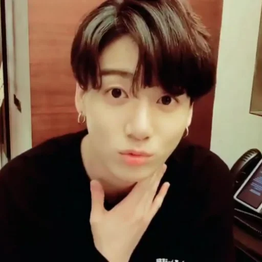 Эмодзи jungkook bts