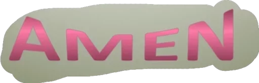 Эмодзи Jesus Amen