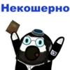 Эмодзи Еврейские стикеры
