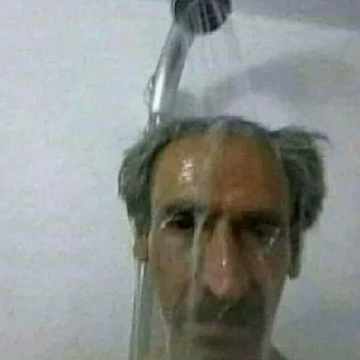 Эмодзи Воу, писичка