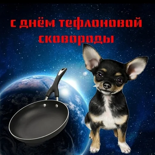 Эмодзи С днем говна