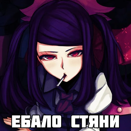 Эмодзи I WANT JILLUSSY