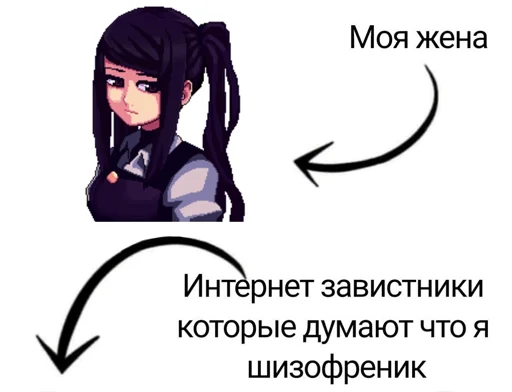 Эмодзи I WANT JILLUSSY