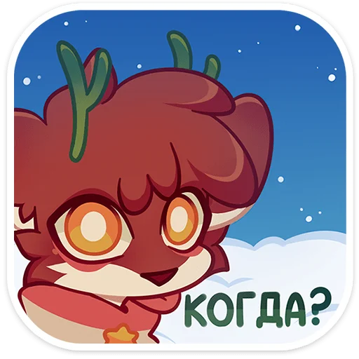 Эмодзи Джингл