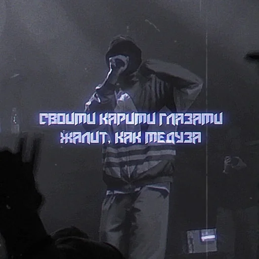 Эмодзи Уннв - Муза