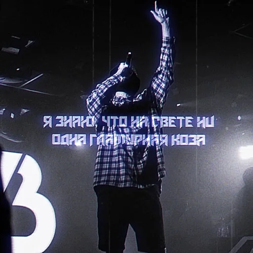 Эмодзи Уннв - Муза