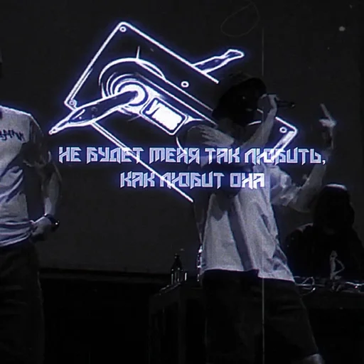 Эмодзи Уннв - Муза