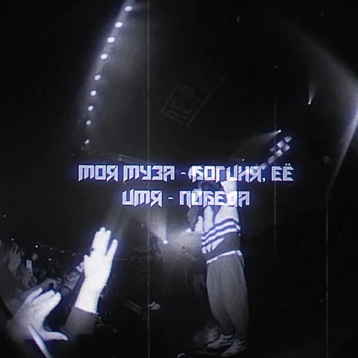 Эмодзи Уннв - Муза