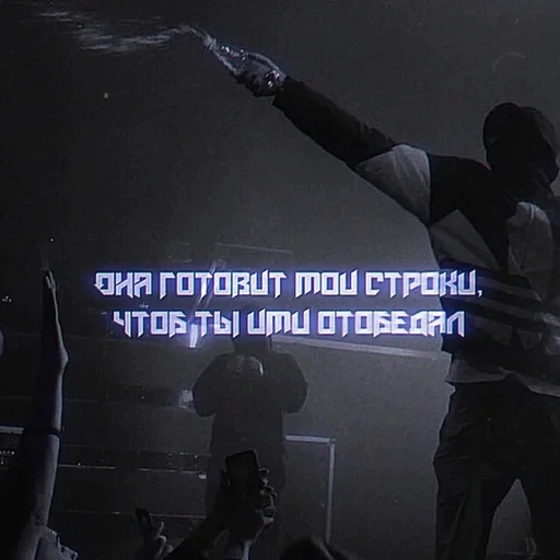 Эмодзи Уннв - Муза