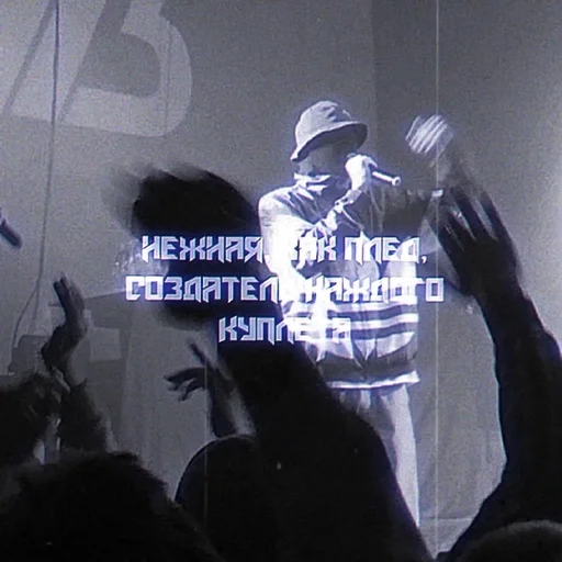 Эмодзи Уннв - Муза