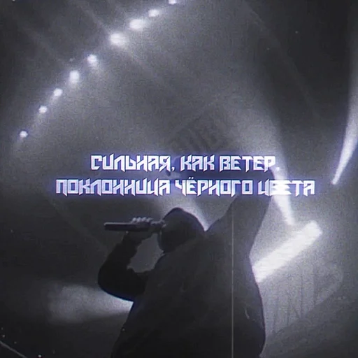 Эмодзи Уннв - Муза