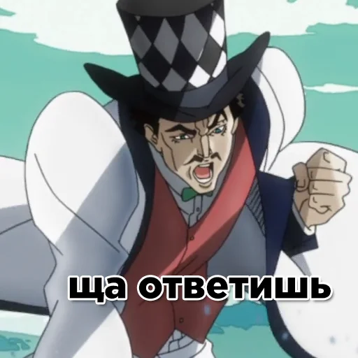Эмодзи JoJo2