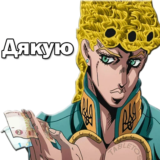 Эмодзи JoJo2
