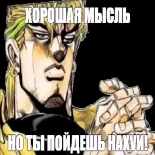 Эмодзи JoJos Bizarre Adventure