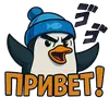 Эмодзи Angry Jo Jo Beasts