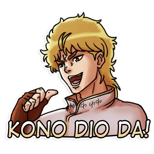 Эмодзи JoJo's Bizzare Adventures