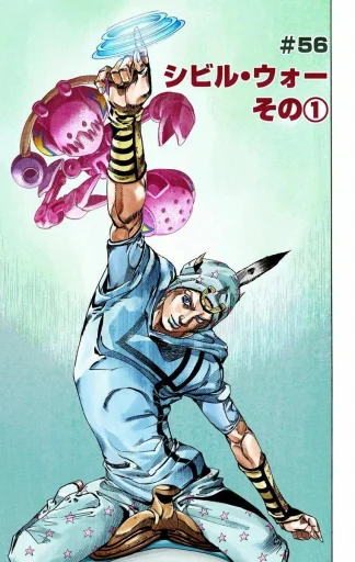 Эмодзи Johnny joestar