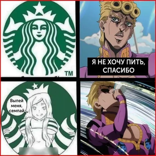 Эмодзи Jojo