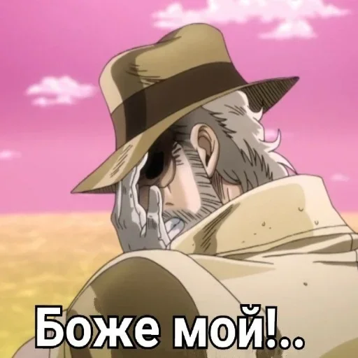 Эмодзи Jojo