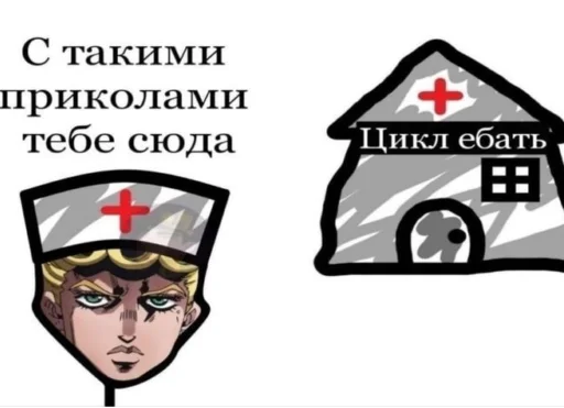 Эмодзи JoJo мемы