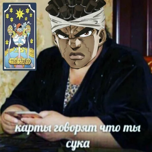 Эмодзи Jojojofans