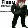 Эмодзи Jojojopack