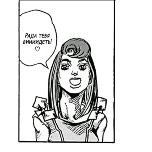 Эмодзи Жожолев