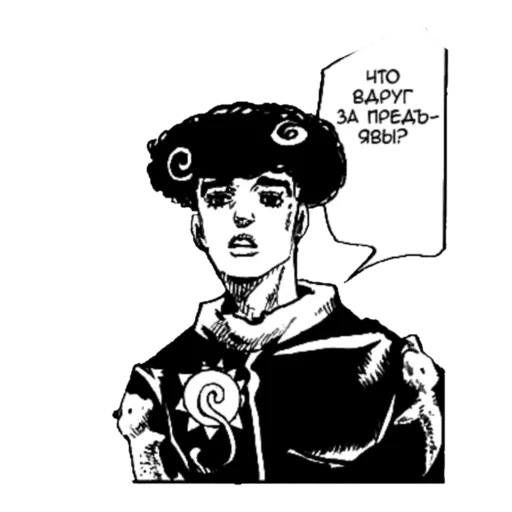 Эмодзи Жожолев