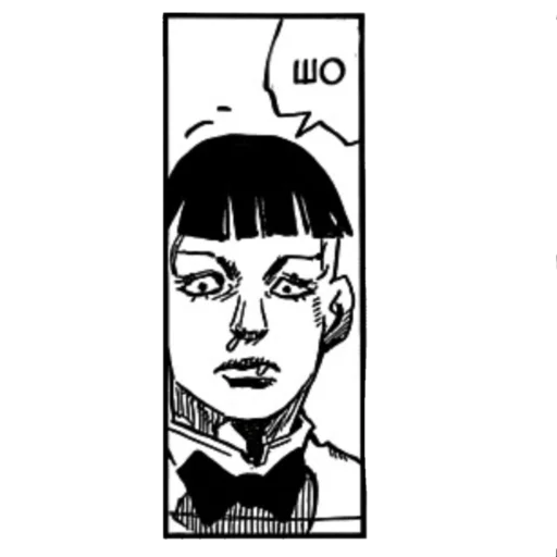 Эмодзи Жожолев