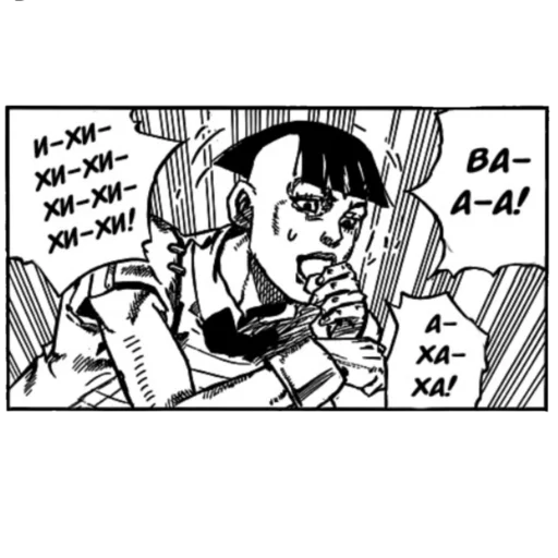 Эмодзи Жожолев